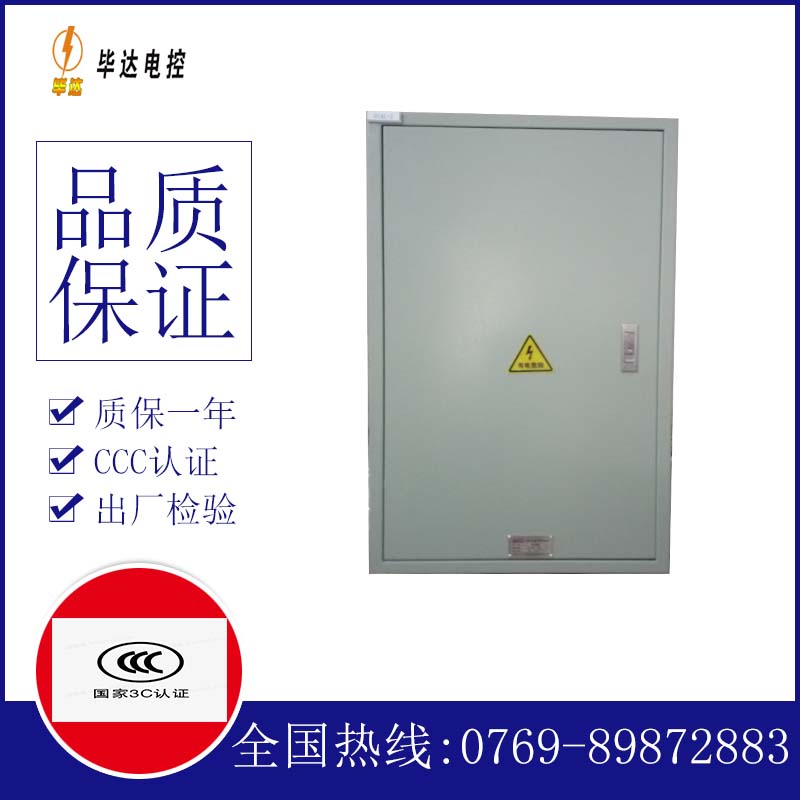 东阳汇流箱