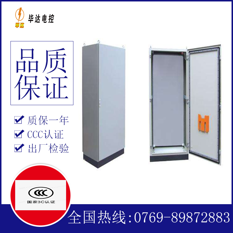 东阳仿威图柜